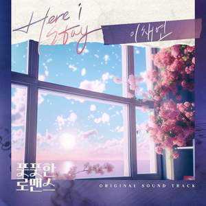 动漫女孩被艹哭
