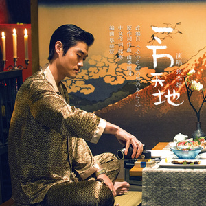 动漫女孩被艹哭
