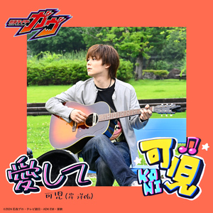 动漫女孩被艹哭
