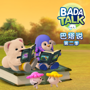 动漫女孩被艹哭
