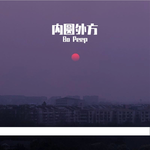 动漫女孩被艹哭
