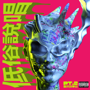 动漫女孩被艹哭
