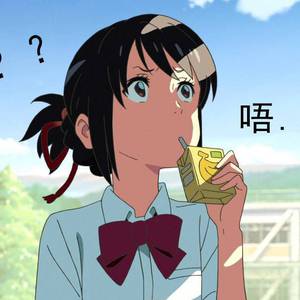 动漫女孩被艹哭
