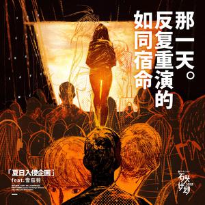 动漫女孩被艹哭
