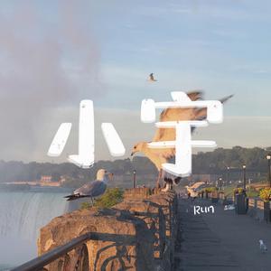 动漫女孩被艹哭
