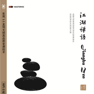 动漫女孩被艹哭
